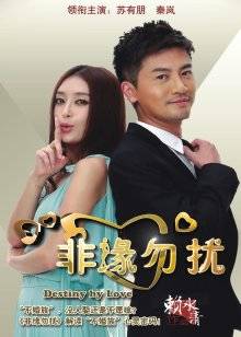 [绝对领域] 【少女映畫】狐妖小红娘-涂山红红【81P/109M】